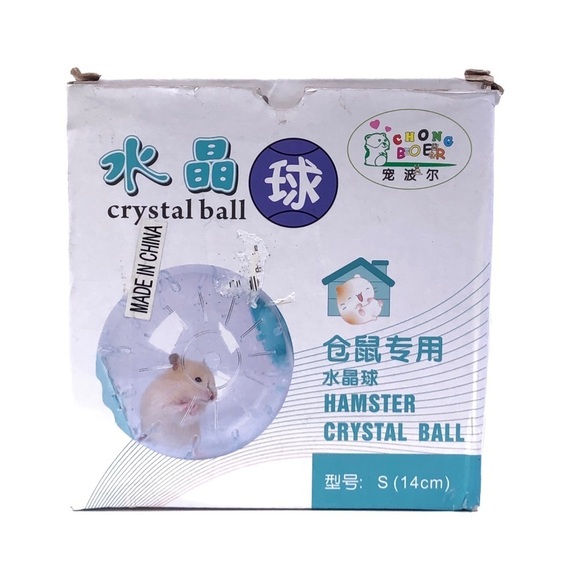 Crystal Clear Round Plastic Hamster Exercise Ball in Neon Green - Picture 2 of 4